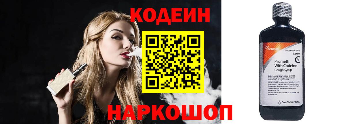 Кызыл  ГАШИШ  Вход с VPN  Меф   Кокаин  MDMA 