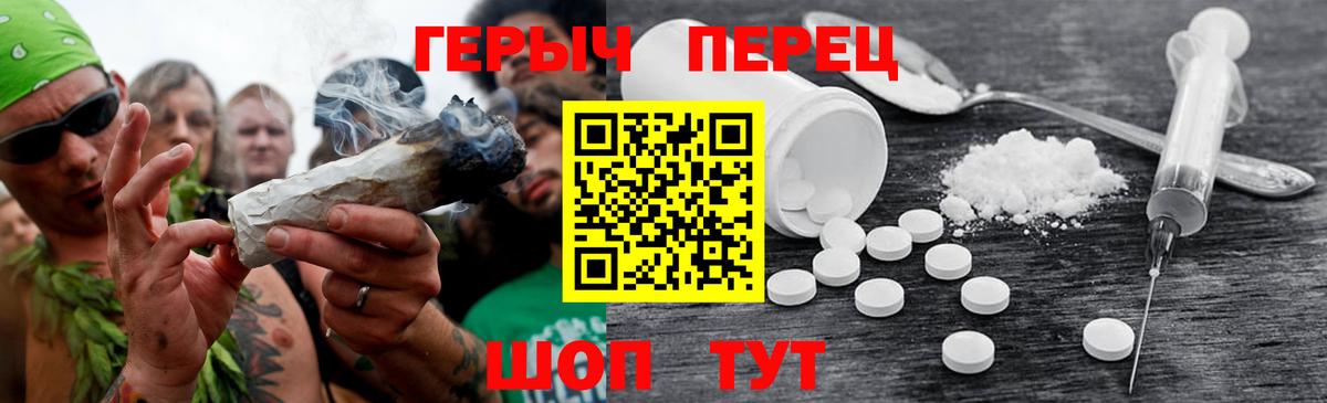 Героин Афган Кызыл