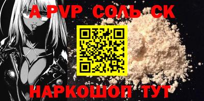 винт Заводоуковск