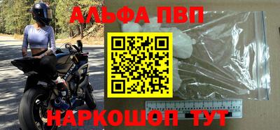мефедрон VHQ Жуковский