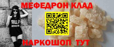 молекула духа Заволжье