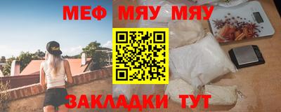 винт Заводоуковск