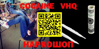 винт Заводоуковск