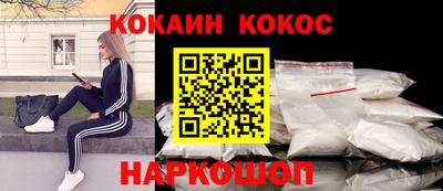 мефедрон VHQ Жуковский