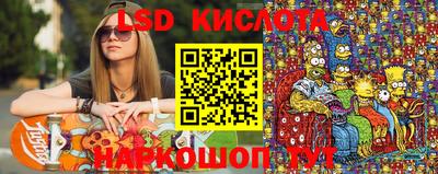 молекула духа Заволжье