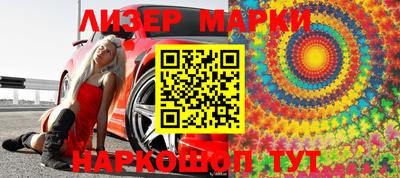 молекула духа Заволжье