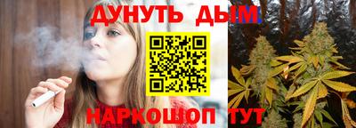 винт Заводоуковск