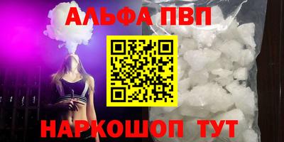 молекула духа Заволжье