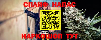мефедрон VHQ Жуковский