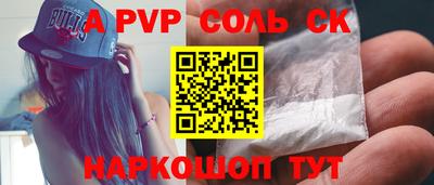 молекула духа Заволжье