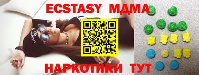 молекула духа Заволжье