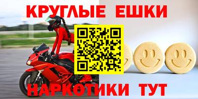 винт Заводоуковск