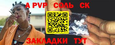 молекула духа Заволжье