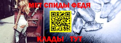 молекула духа Заволжье