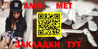 молекула духа Заволжье