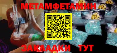 молекула духа Заволжье
