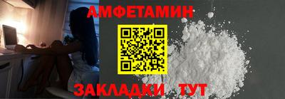 винт Заводоуковск