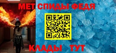 мефедрон VHQ Жуковский