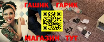 молекула духа Заволжье