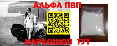 винт Заводоуковск