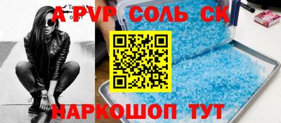 молекула духа Заволжье
