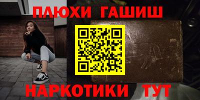 мефедрон VHQ Жуковский