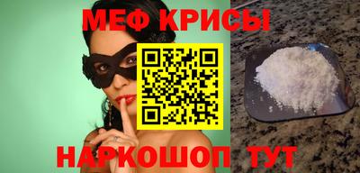 винт Заводоуковск