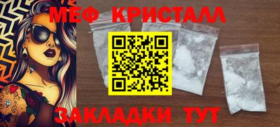 мефедрон VHQ Жуковский