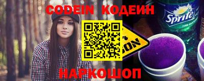 мефедрон VHQ Жуковский
