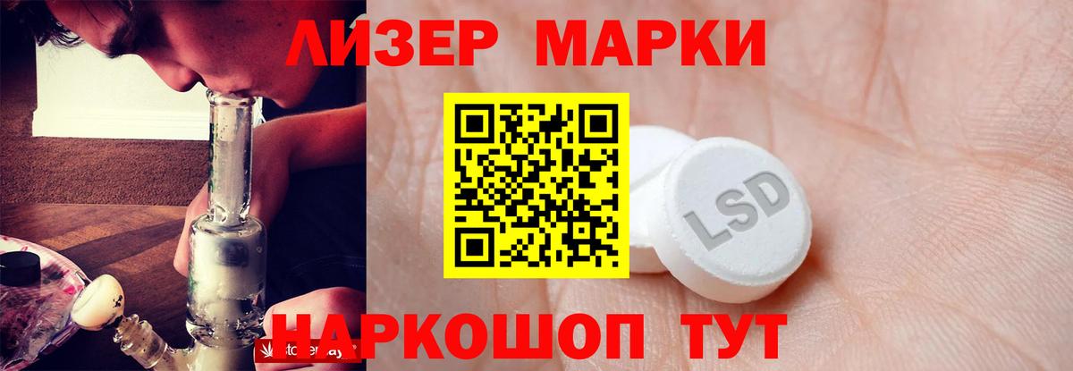 LSD-25 экстази ecstasy  Лсд 25 экстази  Кызыл  Вход с VPN  ЛСД экстази ecstasy 