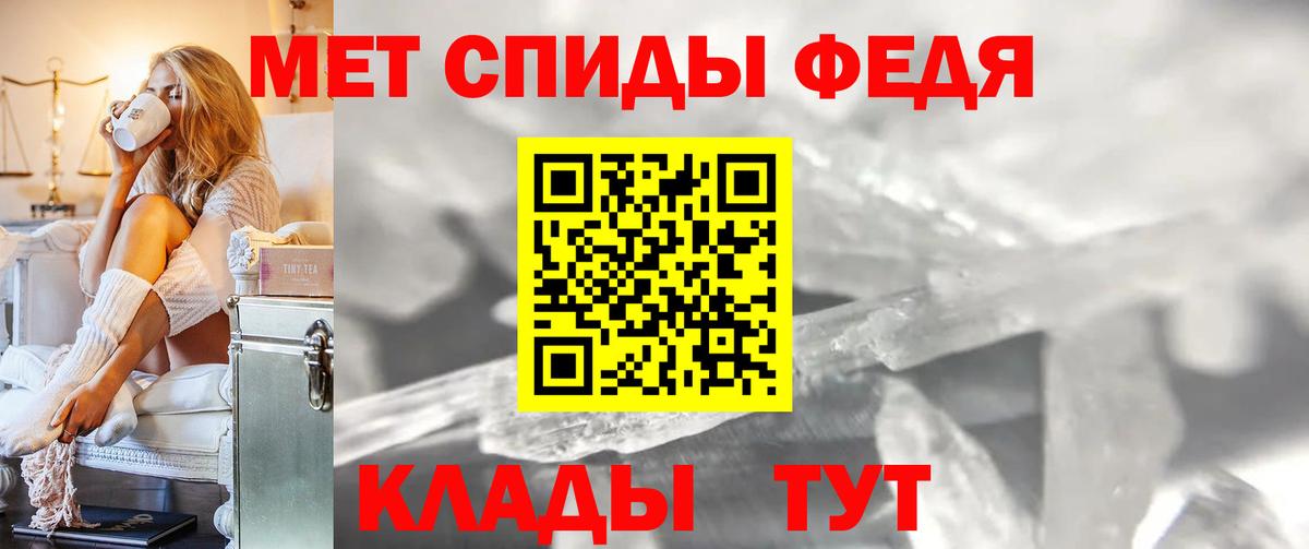 Метамфетамин пудра  Вход с VPN  Кызыл 