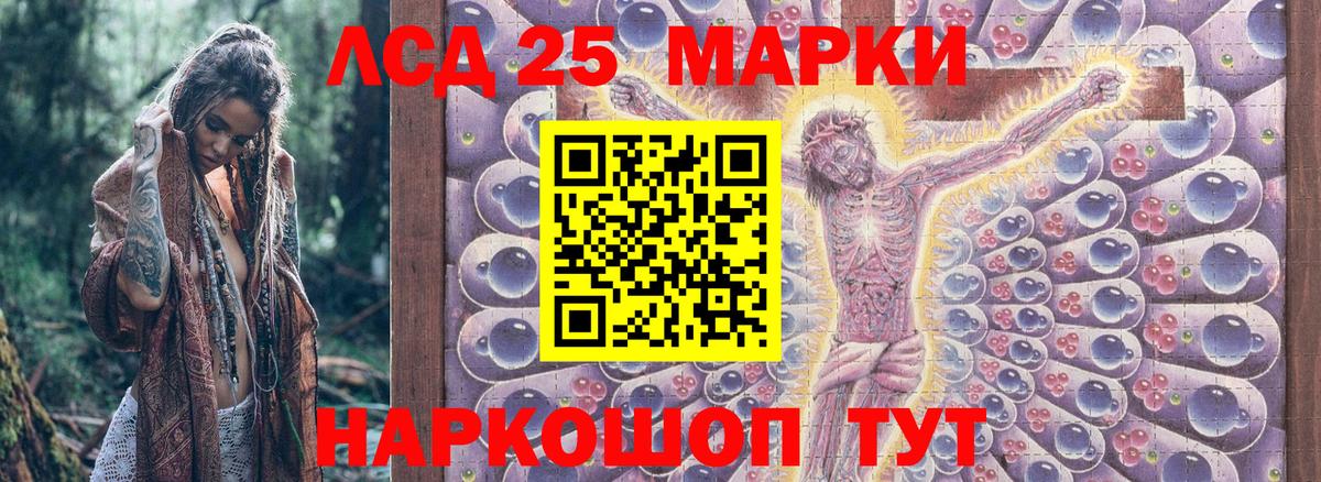 Кызыл  Марки NBOMe 1,5мг  Вход с VPN 