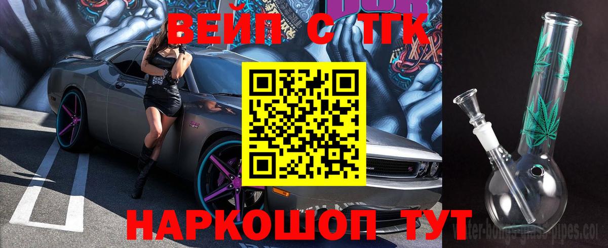 Псилоцибиновые грибы Кызыл