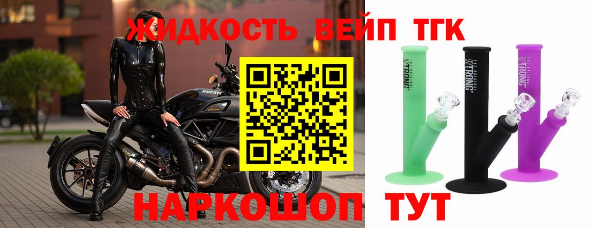 ТГК концентрат Кызыл