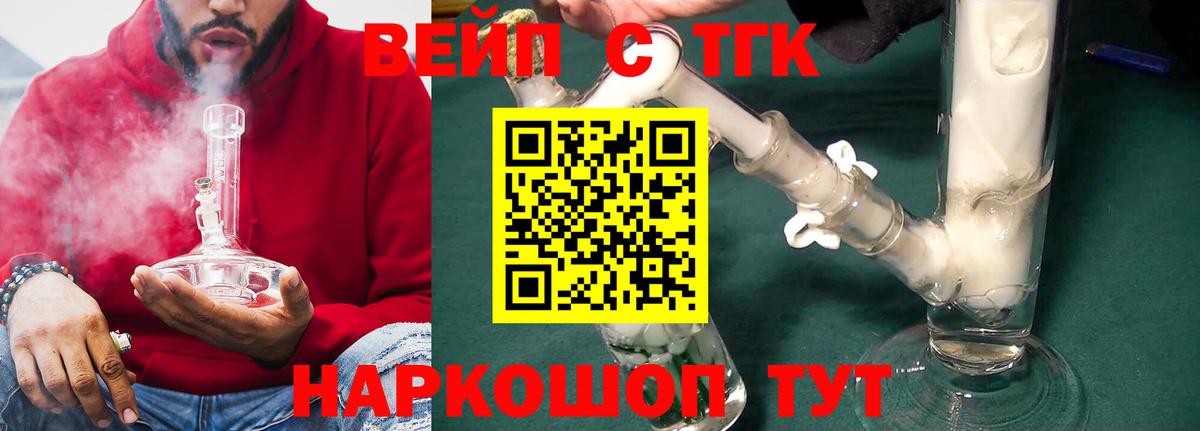 Кызыл  ТГК концентрат  Вход с VPN 