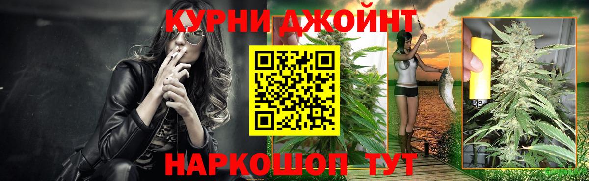 Марихуана SATIVA & INDICA  Бошки Шишки план  МАРИХУАНА White Widow  Вход с VPN  Кызыл 